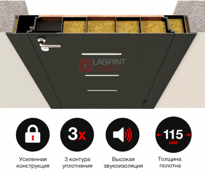 Конструкция Лабиринт ART